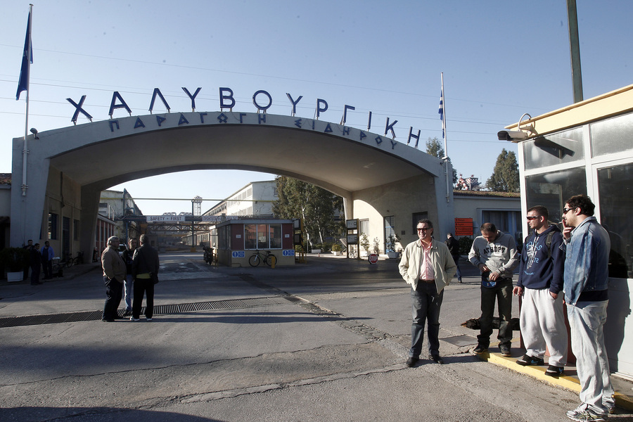 Έκλεισαν οι διακόπτες στη Χαλυβουργική