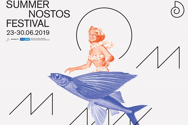 Ανακοινώθηκε το πρόγραμμα του φετινού Summer Nostos Festival