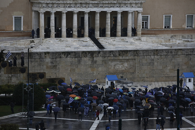 Κλειστό το κέντρο της Αθήνας εξαιτίας της συγκέντρωσης κατά της Συμφωνίας των Πρεσπών