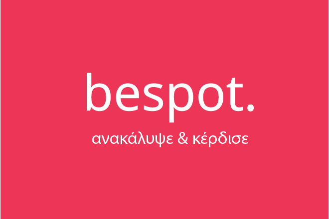 bespot: Η καταναλωτική επιβράβευση ξεδιπλώνει τα ψηφιακά της οφέλη στο ReTech Innovation