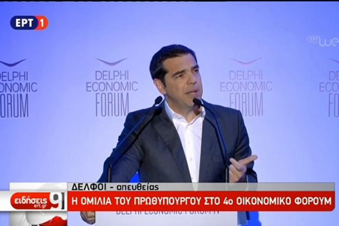 Τσίπρας στο Delphi Economic Forum: Βάζουμε τις βάσεις ώστε η χώρα να βαδίσει στις λεωφόρους του μέλλοντος