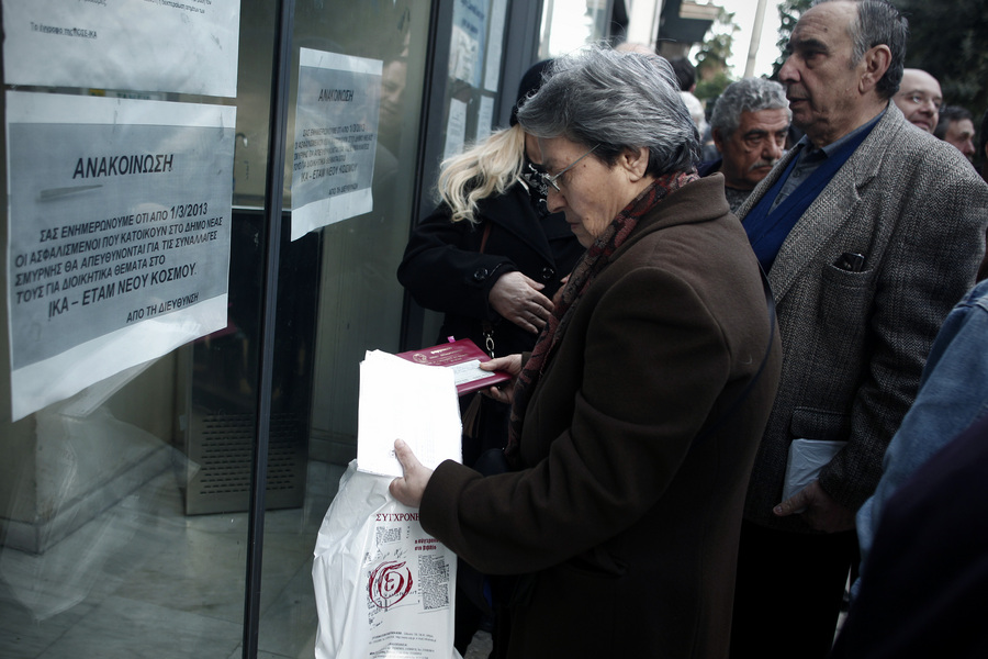 Καταργείται οριστικά το βιβλιάριο υγείας