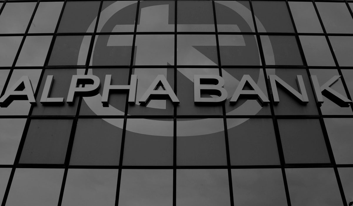 Διαγωνισμός ψηφιακής καινοτομίας από την Alpha Bank