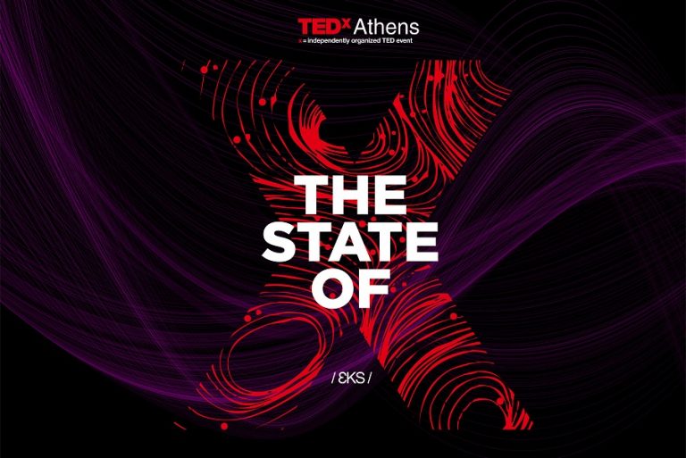 TEDxAthens: Επιστρέφει την 1η Ιουνίου για δέκατη συνεχόμενη χρονιά στο ΚΠΙΣΝ