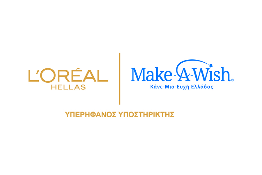 Για δεύτερη χρονιά η L’Oréal Hellas στέκεται στο πλευρό του Make-A-Wish