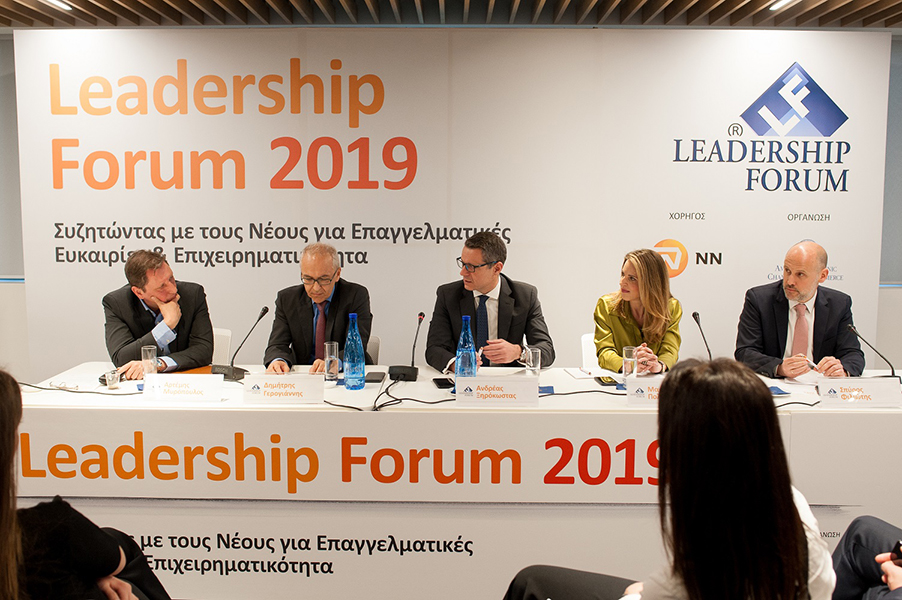 Το επαγγελματικό μέλλον των νέων στο 10ο Leadership Forum 2019 από NN Hellas και Ελληνο – Αμερικανικό Εμπορικό Επιμελητήριο