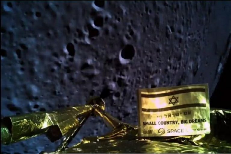 Το ισραηλινό Beresheet δεν κατάφερε να «πατήσει» στη Σελήνη (Φωτογραφία)
