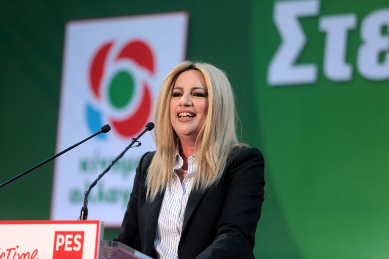 Φώφη Γεννηματά: Εθνική εγρήγορση με ψυχραιμία και αποφασιστικότητα