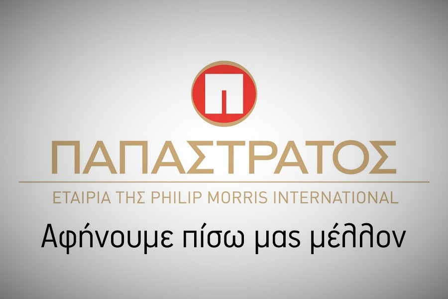Παπαστράτος: Αναστέλλει προληπτικά την λειτουργία των καταστημάτων IQOS σε όλη την Ελλάδα