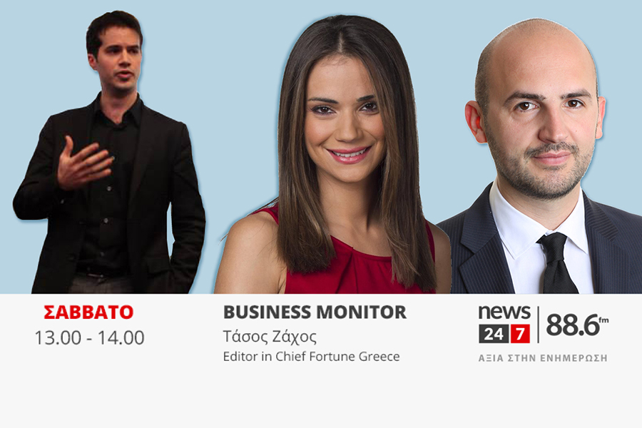 Business Monitor: Επιστρέφει αυτό το Σάββατο στο Radio 24/7 στους 88,6 με πολλούς καλεσμένους και πλούσια θέματα