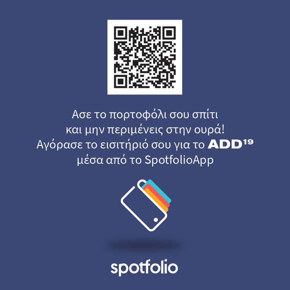 ADD Festival: Η μοναδική cashless εμπειρία από την SpotlighPOS και την Spotfolio.App