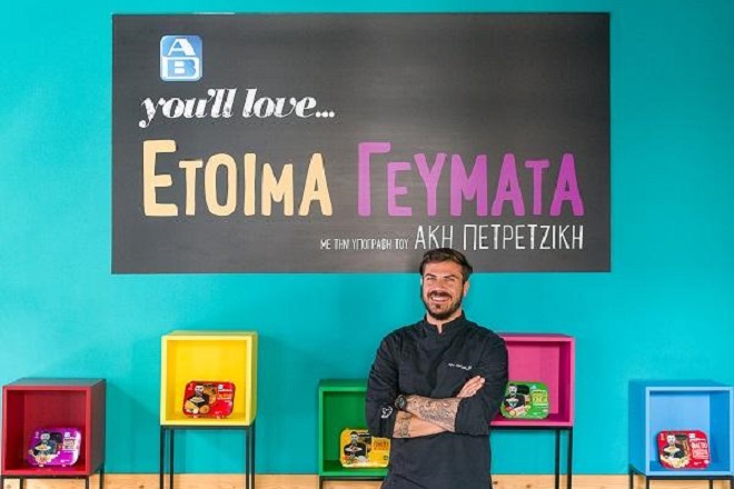 «ΑΒ You’ll Love»: Μια ξεχωριστή εμπειρία γευσιγνωσίας από την ΑΒ Βασιλόπουλος και τον Άκη Πετρετζίκη