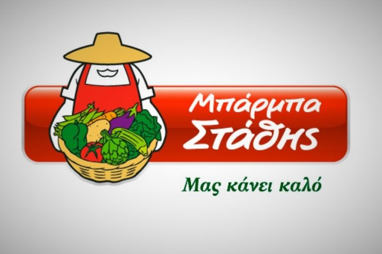 Δωρεά 10 κλινών ΜΕΘ και 10 μόνιτορ στο ΑΧΕΠΑ Θεσσαλονίκης από την ΜΠΑΡΜΠΑ ΣΤΑΘΗΣ