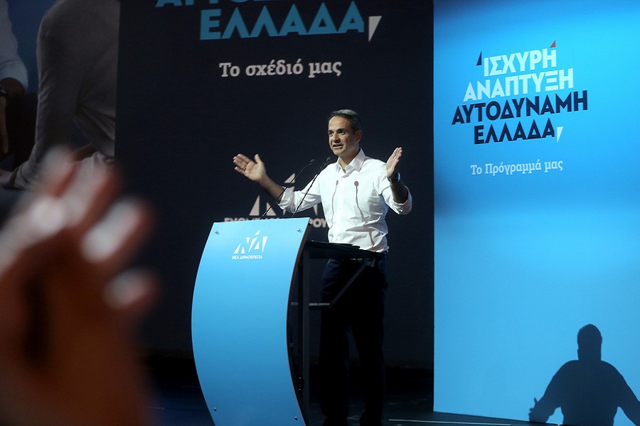 «Αποκαλυπτήρια» για το κυβερνητικό σχέδιο της ΝΔ από τον Κυριάκο Μητσοτάκη (Live)