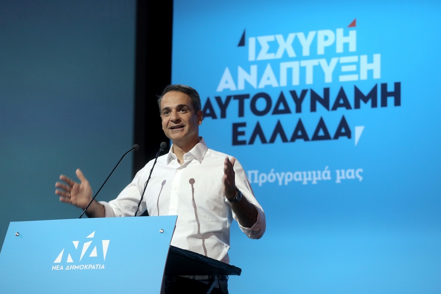 Νέο σποτ της ΝΔ: «Στις 8 Ιουλίου ξεκινάμε» (Βίντεο)