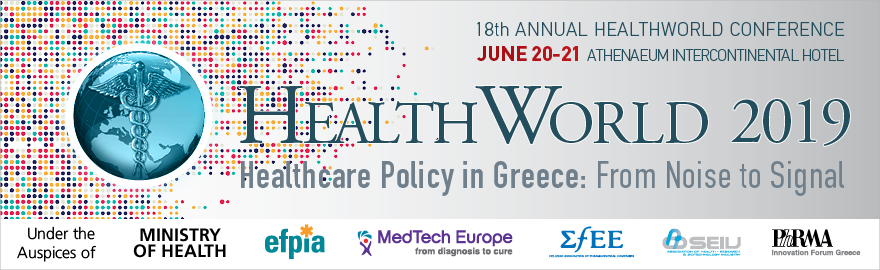 Το 18ο Ετήσιο Συνέδριο Healthworld διοργανώνει το Ελληνο-Αμερικανικό Εμπορικό Επιμελητήριο
