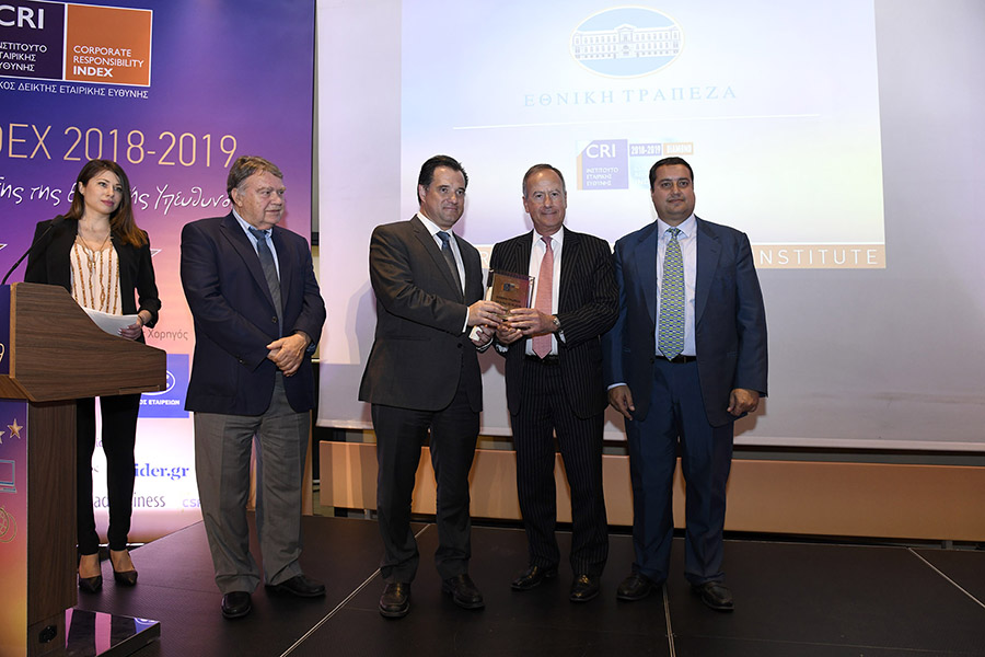 Πρώτο βραβείο για δεύτερη συνεχή χρονιά στην Εθνική Τράπεζα για τις βέλτιστες πρακτικές Εταιρικής Κοινωνικής Ευθύνης