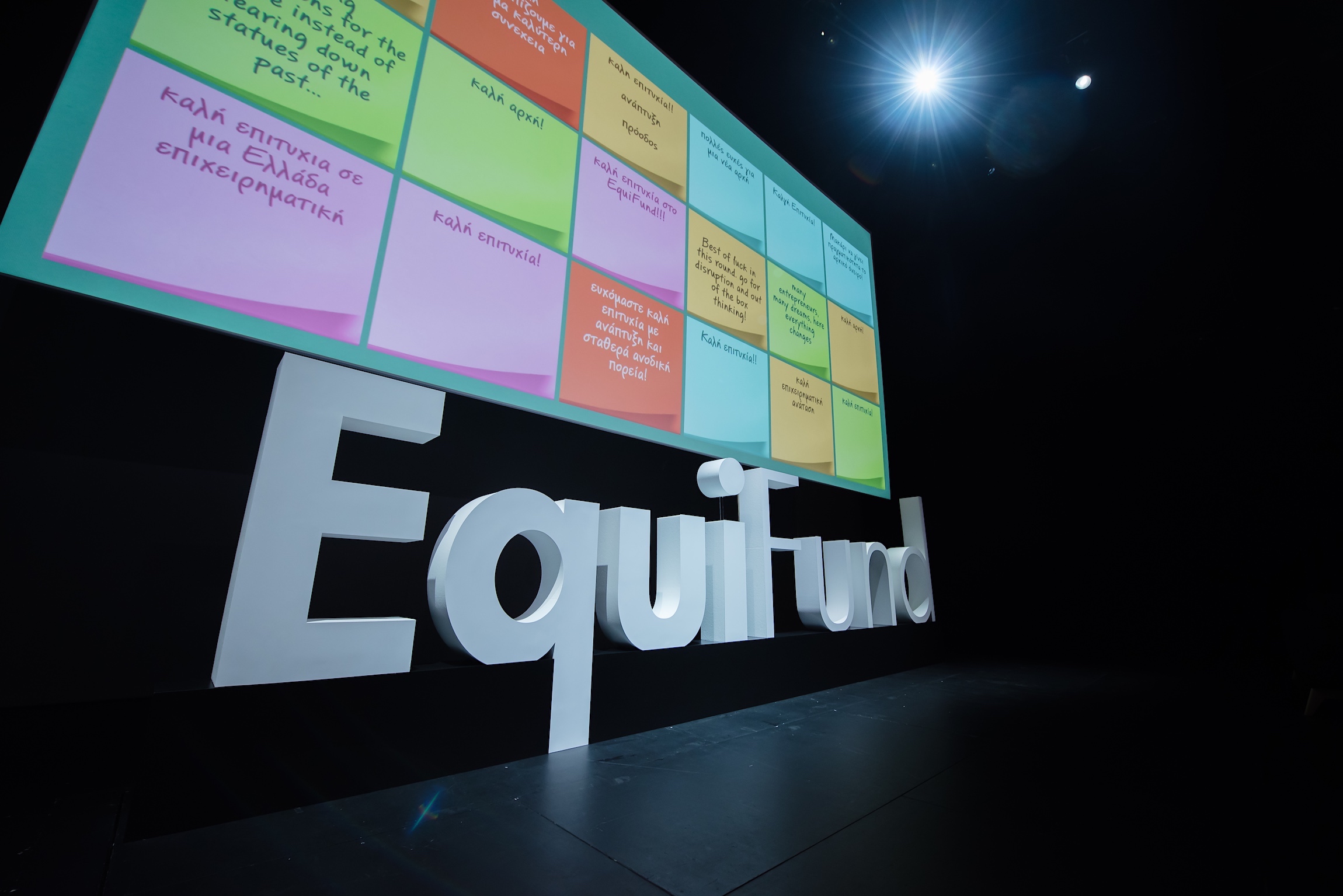 Ένας χρόνος EquiFund​: Ανοίγοντας το «παράθυρο» στην οικονοµία της γνώσης