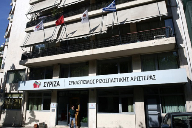 Οι υποψήφιοι του ΣΥΡΙΖΑ σε Αττική – Θεσσαλονίκη: Όλα τα ονόματα που ανακοινώθηκαν