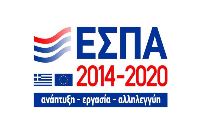 Όλα όσα πρέπει να ξέρετε για το νέο ΕΣΠΑ τουριστικών επιχειρήσεων