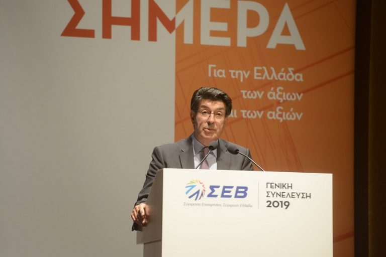 ΣΕΒ: Επενδύσεις σε αξίες και άξιους ανθρώπους τα «κλειδιά» για υγιή ανάπτυξη