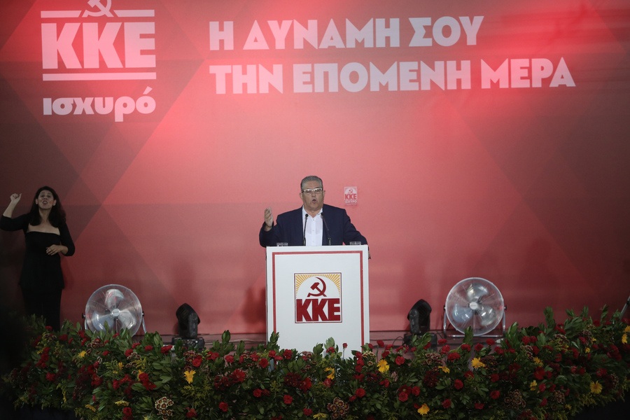 Προεκλογική ομιλία του ΚΚΕ απόψε στην Αθήνα – Κουτσούμπας: Αποφασιστική ενίσχυση του ΚΚΕ για να βγει ο λαός πιο δυνατός