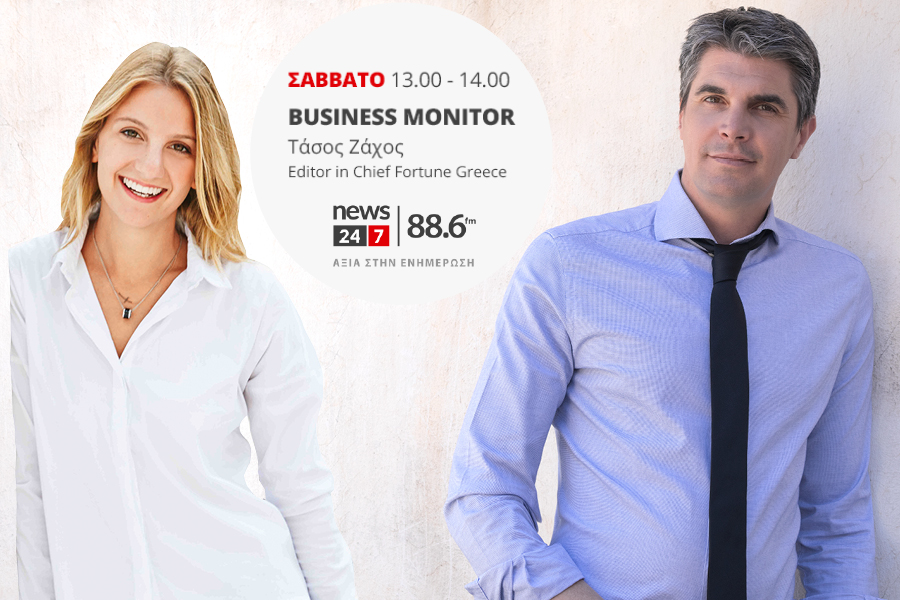 Το Business Monitor αναλύει την πορεία και τις τάσεις της φετινής τουριστικής σεζόν