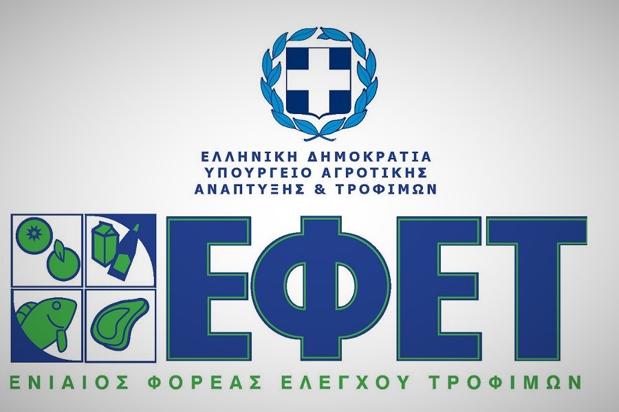 ΕΦΕΤ: Πρόστιμα 112.000 ευρώ σε 19 επιχειρήσεις- Οι παραβάσεις
