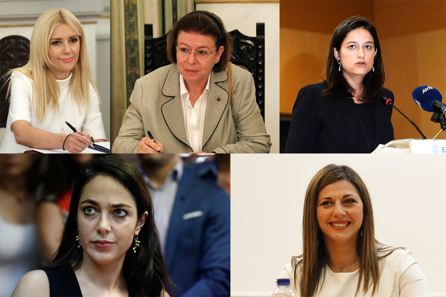 Οι πέντε γυναίκες του υπουργικού συμβουλίου