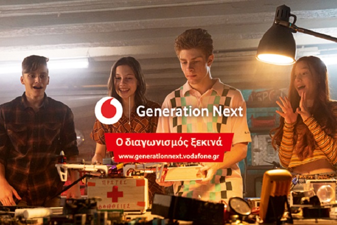 Generation Next: Διαγωνισμός με έπαθλο ταξίδι στη Silicon Valley από το Ίδρυμα Vodafone