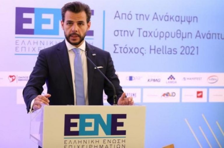Η επόμενη μέρα στην Ελληνική Επιχειρηματικότητα στην 6η Διάσκεψη της ΕΕΝΕ