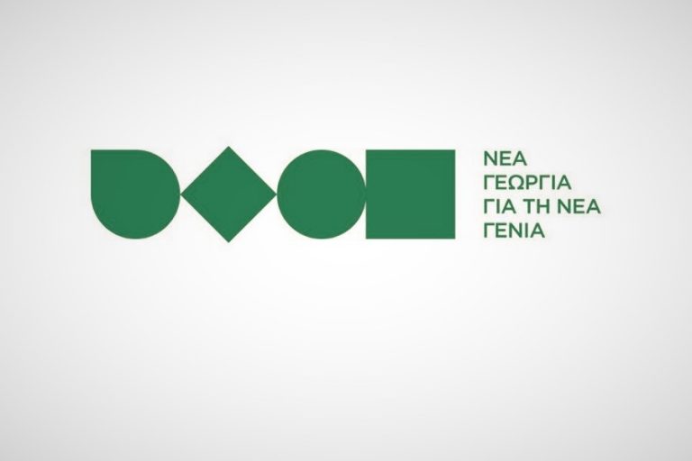 Ενημερωτικές εκδηλώσεις για την αγροδιατροφή στην 84η Δ.Ε.Θ. από το πρόγραμμα «Νέα Γεωργία για τη Νέα Γενιά»
