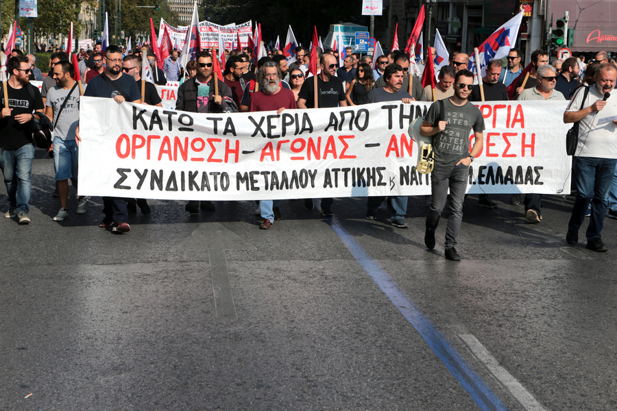 Συγκέντρωση των συνδικάτων στην Πλατεία Κλαυθμώνος- Ένταση και χημικά στη διαμαρτυρία του ΠΑΜΕ