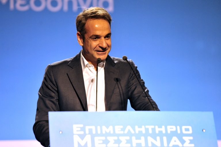 Μητσοτάκης: Βάζουμε τον πήχη της βιώσιμης ανάπτυξης, στο να γίνουμε οι καλύτεροι στον κόσμο