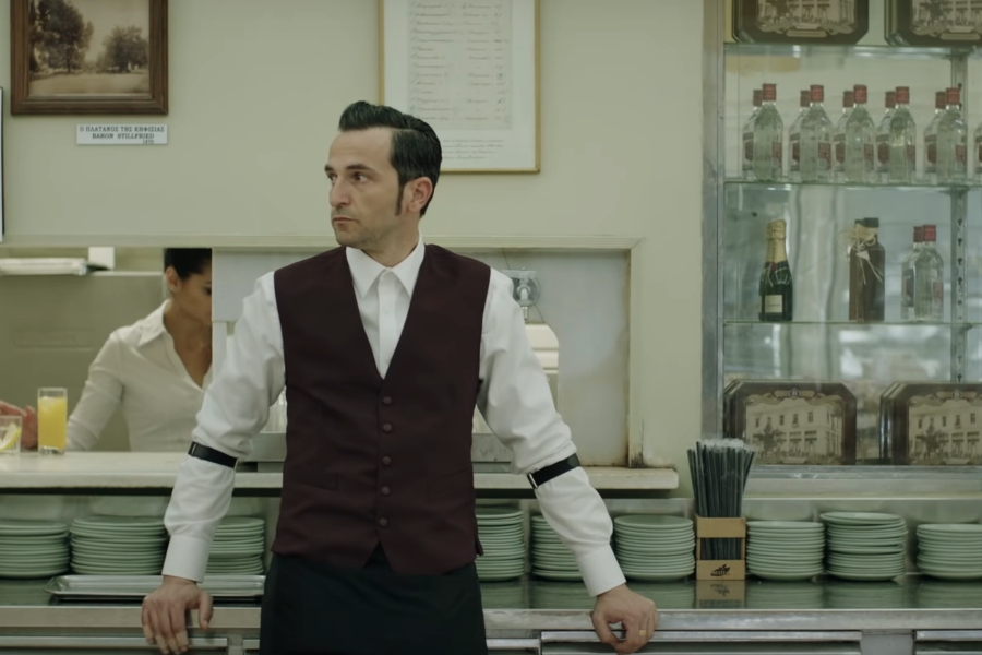 Ελληνική διάκριση για την ταινία «The Waiter» στο Φεστιβάλ Κινηματογράφου Raindance (Βίντεο)