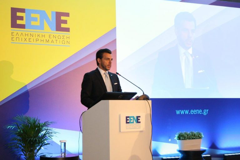 «Οικονομία της Φιλοξενίας: Η επόμενη μέρα»: Η ΕΕΝΕ παρουσιάζει τη μεγάλη εικόνα της οικονομίας