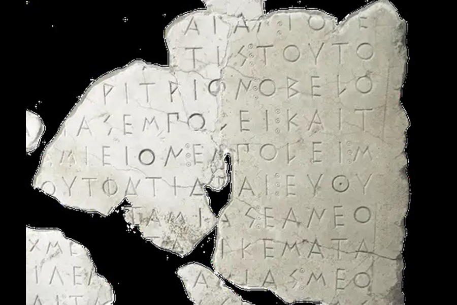 Η «Πυθία» της Google που μαθαίνει να διαβάζει κατεστραμμένες αρχαιοελληνικές επιγραφές