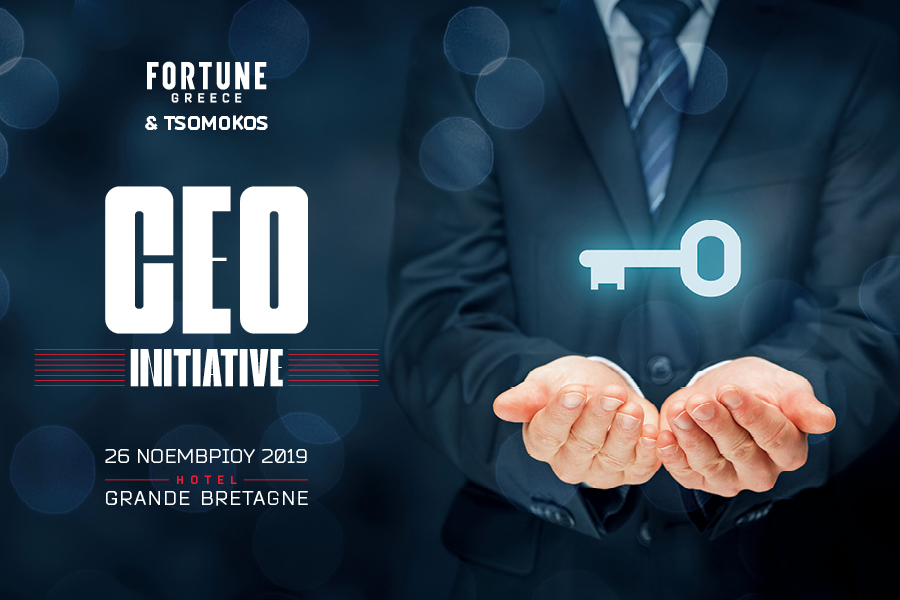 FORTUNE CEO Initiative: Το πιο επιδραστικό Forum της χρονιάς έρχεται στις 26 Νοεμβρίου στο ξενοδοχείο Μεγάλη Βρεταννία