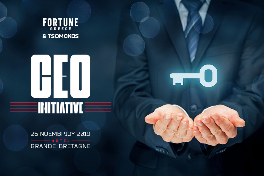 Το CEO Initiative Forum για πρώτη φορά στην Ελλάδα