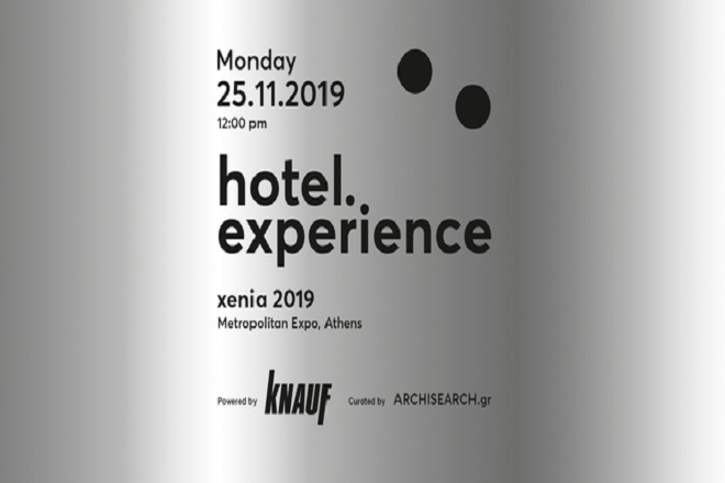 Έρχεται στην Αθήνα το HOTEL EXPERIENCE από τις ARCHISEARCH.gr και the Design Ambassador