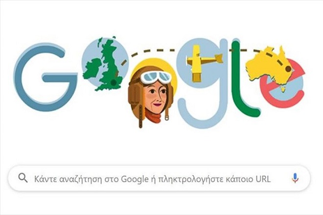 Maude Lores Bonney: Το doodle της Google για την πρώτη γυναίκα πιλότο -Πέταξε ολομόναχη από την Αυστραλία στην Αγγλία [βίντεο]