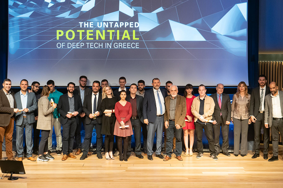 Ολοκληρώθηκε ο 2ος κύκλος του Invent ICT με μια μεγάλη γιορτή για την καινοτομία και τη νεοφυή επιχειρηματικότητα