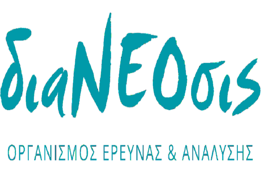 Αυτή την Τετάρτη στο πρώτο diaNEOsis LIVE: «Η Ελλάδα Μετά την Πανδημία: Τρεις Ειδικοί Σχολιάζουν»