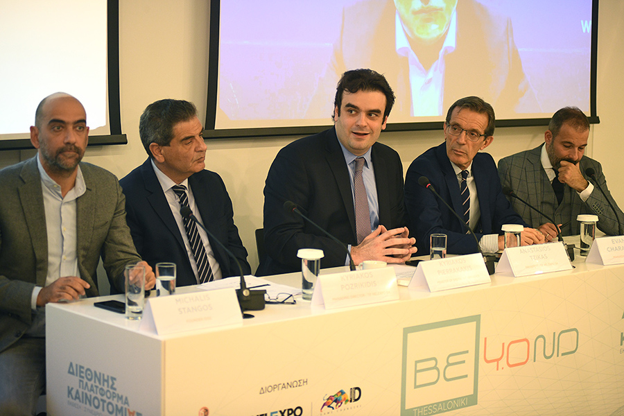 BEYOND 4.0: H πρώτη τεχνολογική έκθεση της χώρας θα πραγματοποιηθεί στην Θεσσαλονίκη