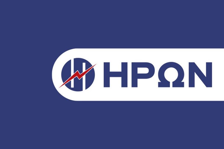 Ο ΗΡΩΝ χαρίζει το ΦΠΑ του οικιακού ρεύματος για τον Απρίλιο και κάνει δωρεά αναλώσιμων στο νοσοκομείο «Ευαγγελισμός»