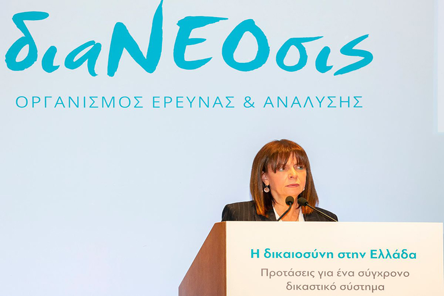 «Οι πέντε δράκοι που εμποδίζουν την ανάπτυξη» -Τι έλεγε η Αικ. Σακελλαροπούλου στη διαΝΕΟσις