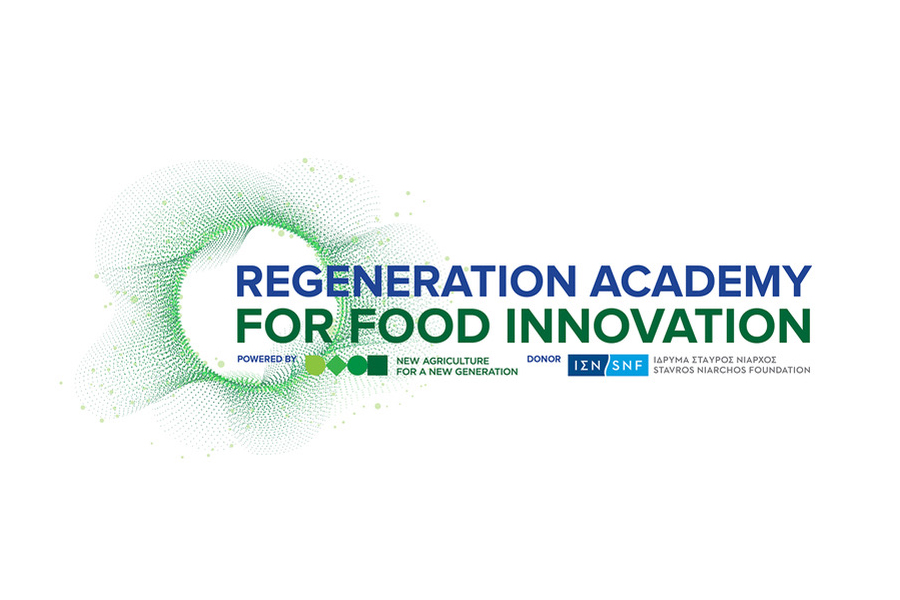 Άνοιξαν οι αιτήσεις για το ReGeneration Academy for Food Innovation
