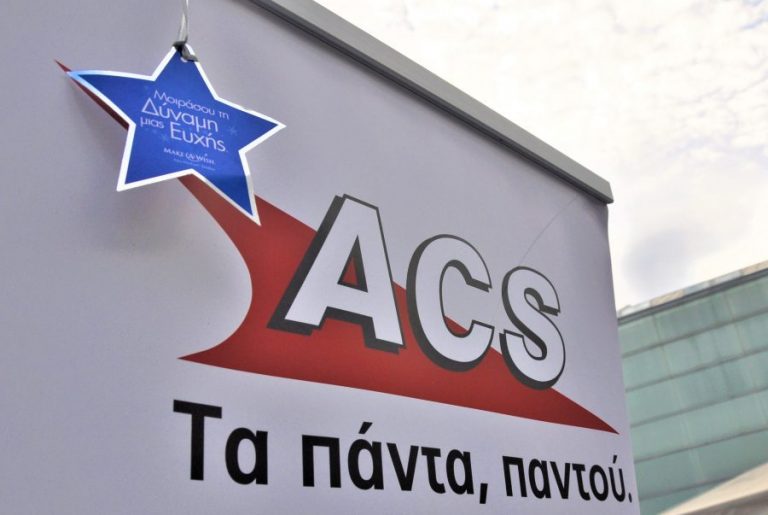 Η ACS σταθερή σύμμαχος στην εκπλήρωση ευχών του Make-A-Wish Greece