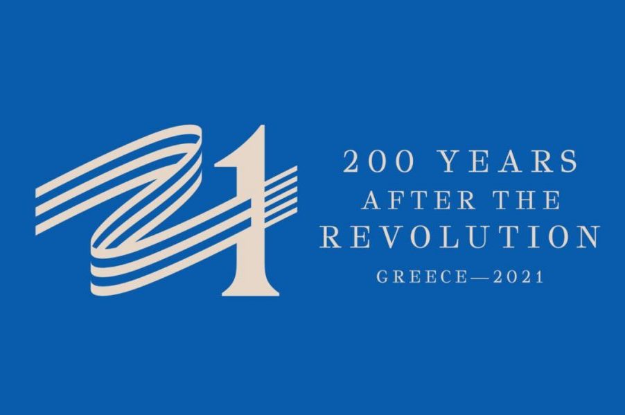 Ελλάδα 2021: 200 χρόνια μετά την Επανάσταση | Beetroot Design ...