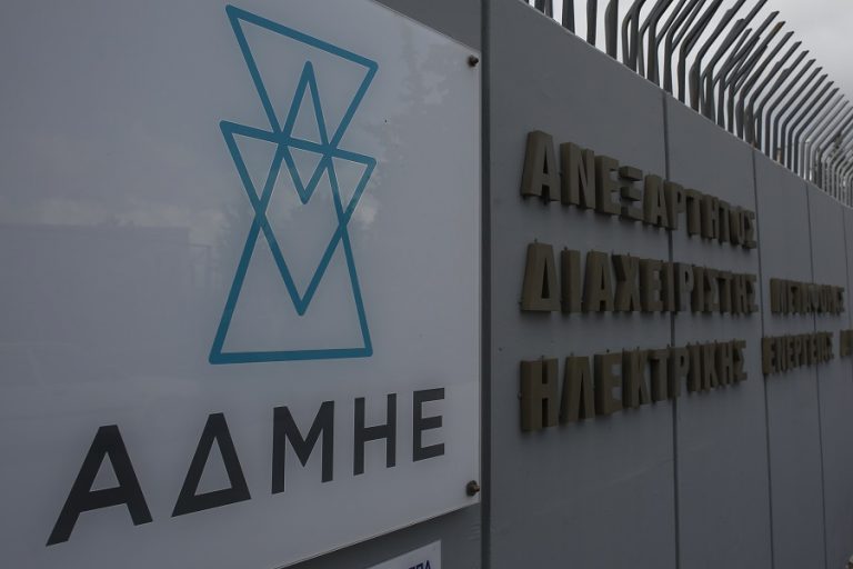 Space Hellas και Huawei αναλαμβάνουν το δίκτυο οπτικών ινών του ΑΔΜΗΕ